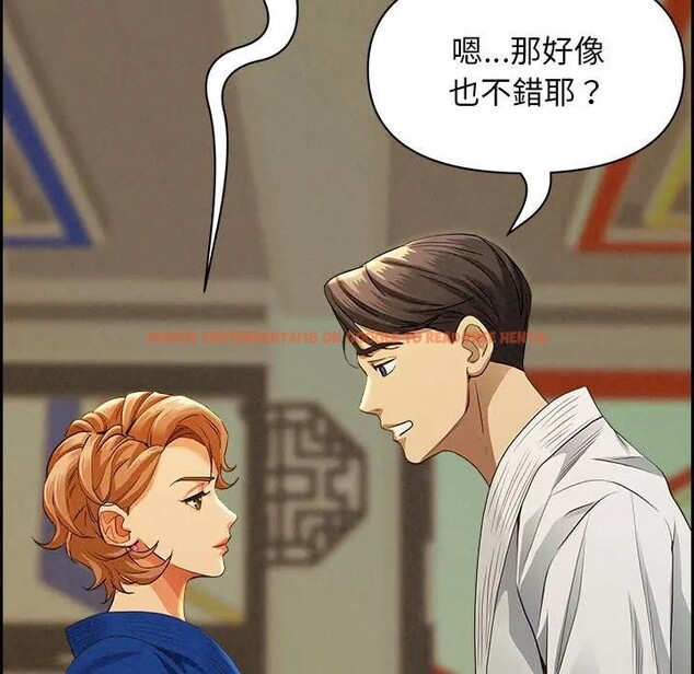 查看漫画貴婦的專屬保鑣 - 第3話 - sayhentaiz.net中的4309885图片