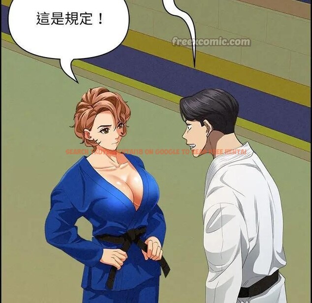 查看漫画貴婦的專屬保鑣 - 第3話 - sayhentaiz.net中的4309890图片