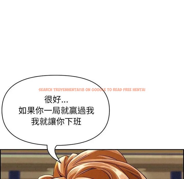 查看漫画貴婦的專屬保鑣 - 第3話 - sayhentaiz.net中的4309892图片