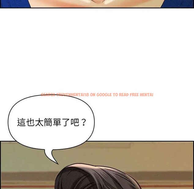 查看漫画貴婦的專屬保鑣 - 第3話 - sayhentaiz.net中的4309894图片