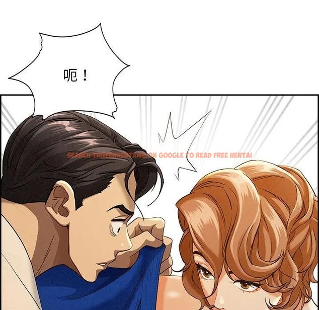 查看漫画貴婦的專屬保鑣 - 第3話 - sayhentaiz.net中的4309901图片