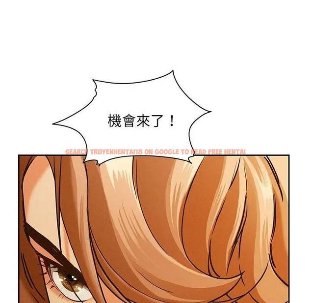 查看漫画貴婦的專屬保鑣 - 第3話 - sayhentaiz.net中的4309905图片