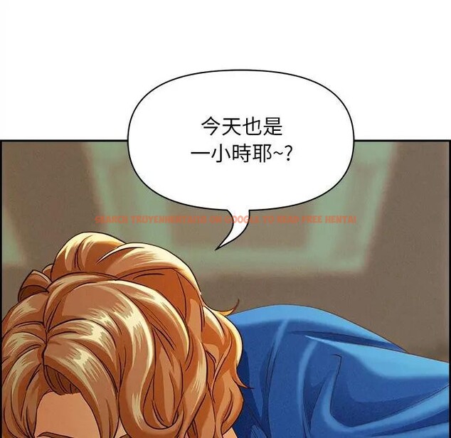 查看漫画貴婦的專屬保鑣 - 第3話 - sayhentaiz.net中的4309915图片