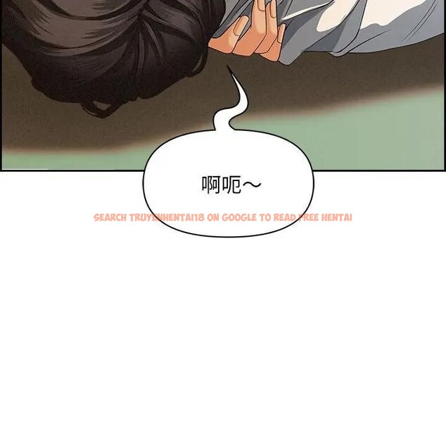 查看漫画貴婦的專屬保鑣 - 第3話 - sayhentaiz.net中的4309917图片