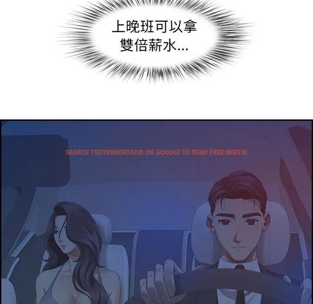 查看漫画貴婦的專屬保鑣 - 第3話 - sayhentaiz.net中的4309921图片