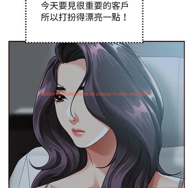 查看漫画貴婦的專屬保鑣 - 第3話 - sayhentaiz.net中的4309923图片