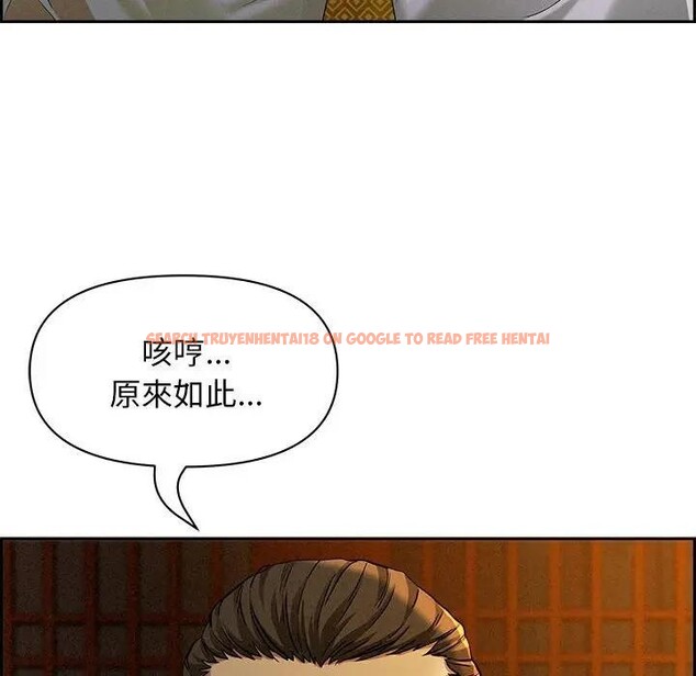 查看漫画貴婦的專屬保鑣 - 第3話 - sayhentaiz.net中的4309933图片