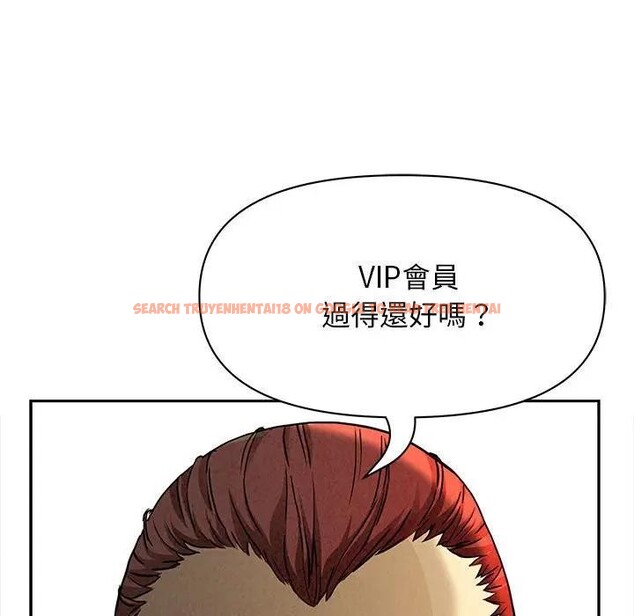 查看漫画貴婦的專屬保鑣 - 第3話 - sayhentaiz.net中的4309935图片