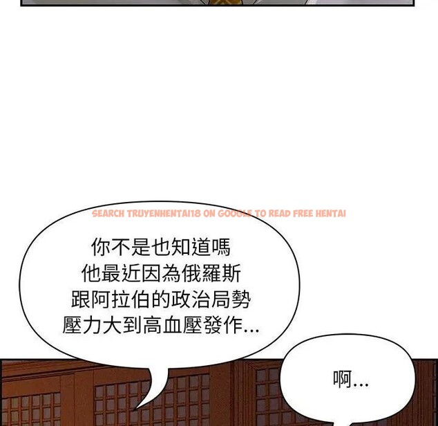查看漫画貴婦的專屬保鑣 - 第3話 - sayhentaiz.net中的4309937图片