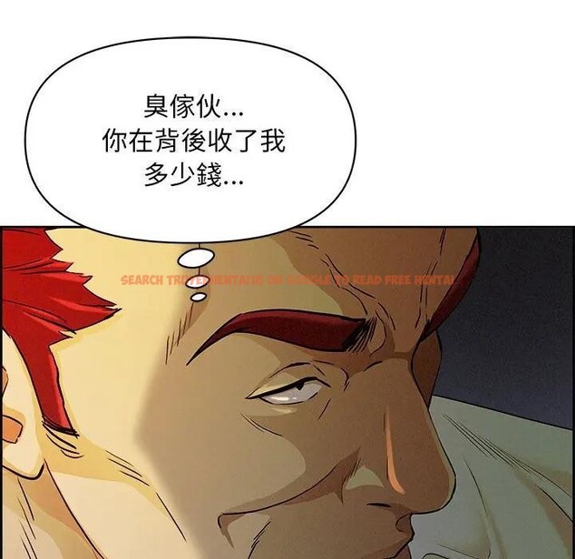 查看漫画貴婦的專屬保鑣 - 第3話 - sayhentaiz.net中的4309943图片