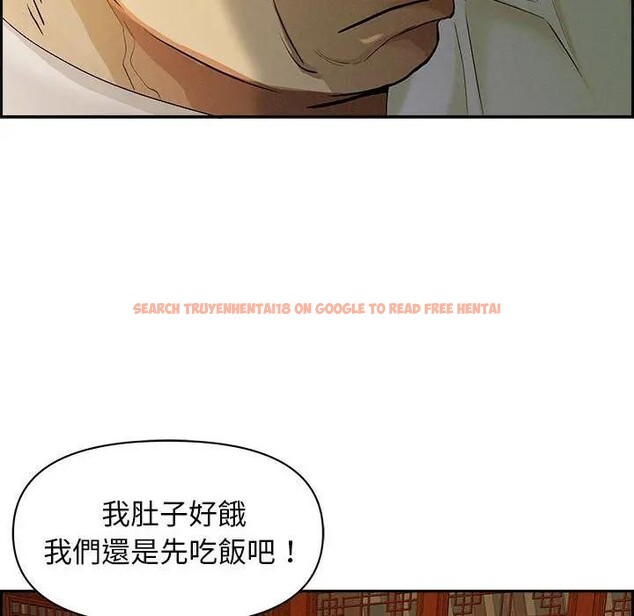 查看漫画貴婦的專屬保鑣 - 第3話 - sayhentaiz.net中的4309944图片