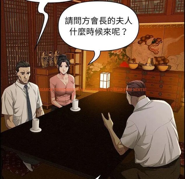 查看漫画貴婦的專屬保鑣 - 第3話 - sayhentaiz.net中的4309945图片