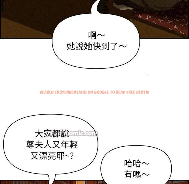 查看漫画貴婦的專屬保鑣 - 第3話 - sayhentaiz.net中的4309946图片