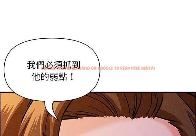 查看漫画貴婦的專屬保鑣 - 第30話 - sayhentaiz.net中的4314582图片 查看漫画貴婦的專屬保鑣 - 第30話 - sayhentaiz.net中的4314582图片