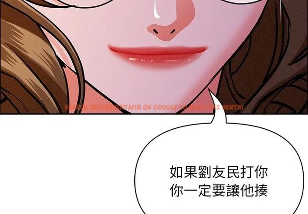 查看漫画貴婦的專屬保鑣 - 第30話 - sayhentaiz.net中的4314584图片 查看漫画貴婦的專屬保鑣 - 第30話 - sayhentaiz.net中的4314584图片