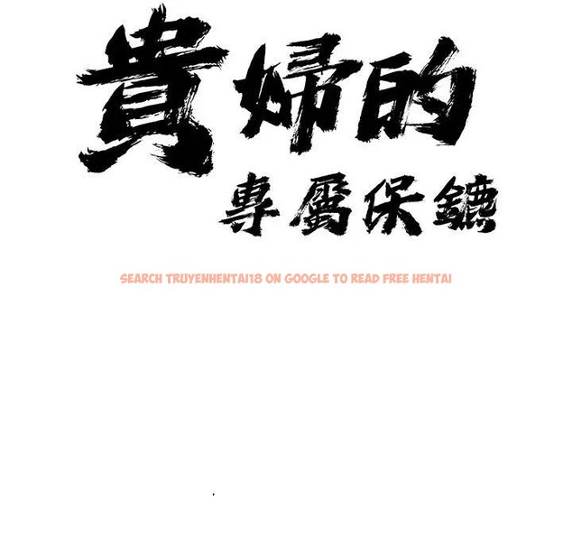 查看漫画貴婦的專屬保鑣 - 第30話 - sayhentaiz.net中的4314592图片 查看漫画貴婦的專屬保鑣 - 第30話 - sayhentaiz.net中的4314592图片