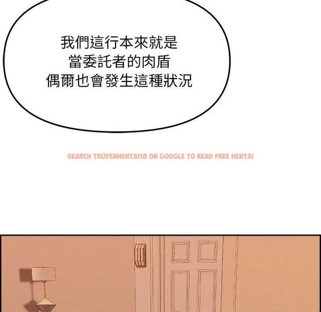 查看漫画貴婦的專屬保鑣 - 第30話 - sayhentaiz.net中的4314599图片 查看漫画貴婦的專屬保鑣 - 第30話 - sayhentaiz.net中的4314599图片