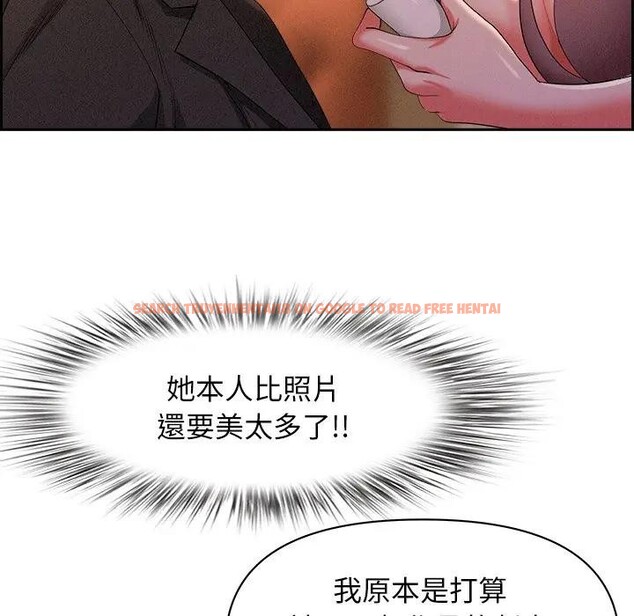 查看漫画貴婦的專屬保鑣 - 第30話 - sayhentaiz.net中的4314603图片 查看漫画貴婦的專屬保鑣 - 第30話 - sayhentaiz.net中的4314603图片