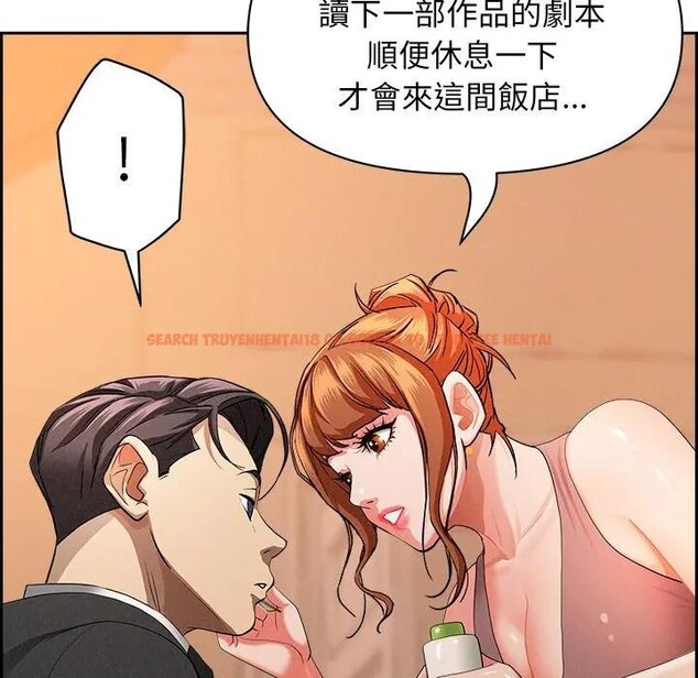 查看漫画貴婦的專屬保鑣 - 第30話 - sayhentaiz.net中的4314604图片 查看漫画貴婦的專屬保鑣 - 第30話 - sayhentaiz.net中的4314604图片