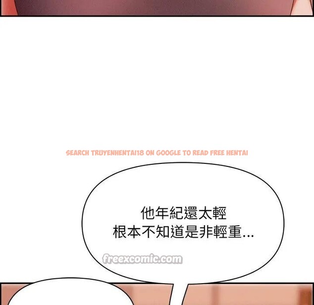 查看漫画貴婦的專屬保鑣 - 第30話 - sayhentaiz.net中的4314609图片 查看漫画貴婦的專屬保鑣 - 第30話 - sayhentaiz.net中的4314609图片