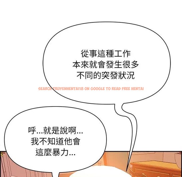 查看漫画貴婦的專屬保鑣 - 第30話 - sayhentaiz.net中的4314615图片 查看漫画貴婦的專屬保鑣 - 第30話 - sayhentaiz.net中的4314615图片