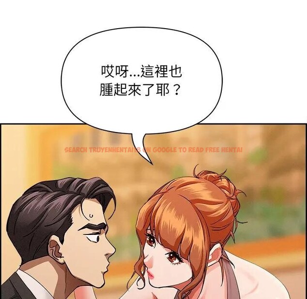 查看漫画貴婦的專屬保鑣 - 第30話 - sayhentaiz.net中的4314621图片 查看漫画貴婦的專屬保鑣 - 第30話 - sayhentaiz.net中的4314621图片