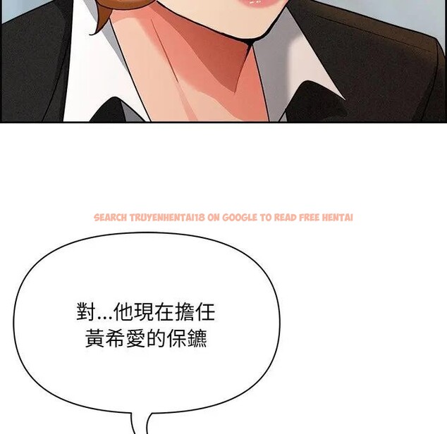 查看漫画貴婦的專屬保鑣 - 第30話 - sayhentaiz.net中的4314631图片 查看漫画貴婦的專屬保鑣 - 第30話 - sayhentaiz.net中的4314631图片