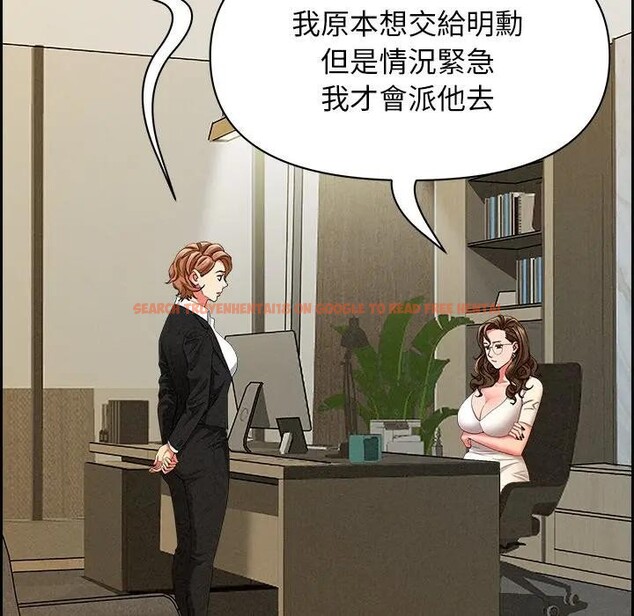 查看漫画貴婦的專屬保鑣 - 第30話 - sayhentaiz.net中的4314635图片 查看漫画貴婦的專屬保鑣 - 第30話 - sayhentaiz.net中的4314635图片