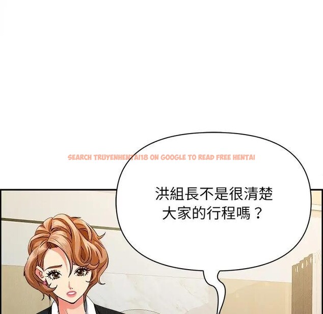 查看漫画貴婦的專屬保鑣 - 第30話 - sayhentaiz.net中的4314641图片 查看漫画貴婦的專屬保鑣 - 第30話 - sayhentaiz.net中的4314641图片