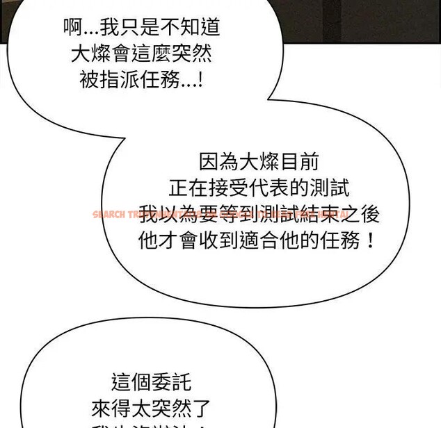 查看漫画貴婦的專屬保鑣 - 第30話 - sayhentaiz.net中的4314643图片 查看漫画貴婦的專屬保鑣 - 第30話 - sayhentaiz.net中的4314643图片