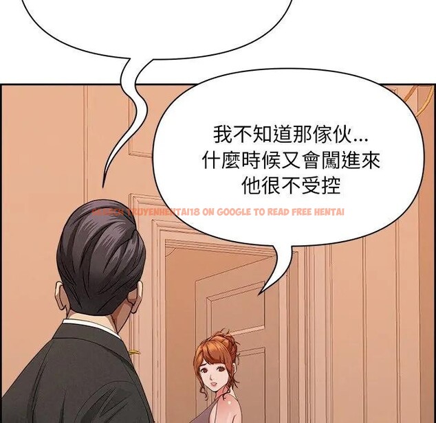 查看漫画貴婦的專屬保鑣 - 第30話 - sayhentaiz.net中的4314667图片 查看漫画貴婦的專屬保鑣 - 第30話 - sayhentaiz.net中的4314667图片