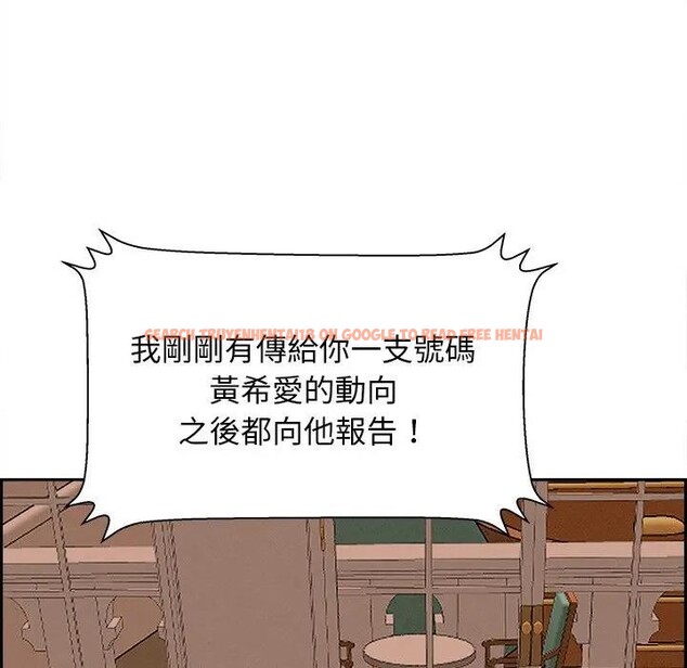 查看漫画貴婦的專屬保鑣 - 第30話 - sayhentaiz.net中的4314697图片 查看漫画貴婦的專屬保鑣 - 第30話 - sayhentaiz.net中的4314697图片