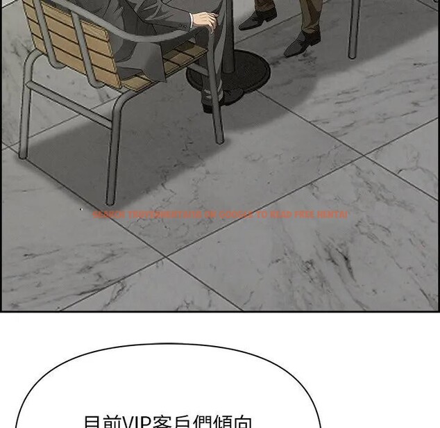 查看漫画貴婦的專屬保鑣 - 第30話 - sayhentaiz.net中的4314718图片 查看漫画貴婦的專屬保鑣 - 第30話 - sayhentaiz.net中的4314718图片