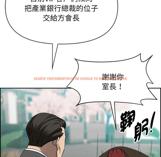 查看漫画貴婦的專屬保鑣 - 第30話 - sayhentaiz.net中的4314719图片 查看漫画貴婦的專屬保鑣 - 第30話 - sayhentaiz.net中的4314719图片