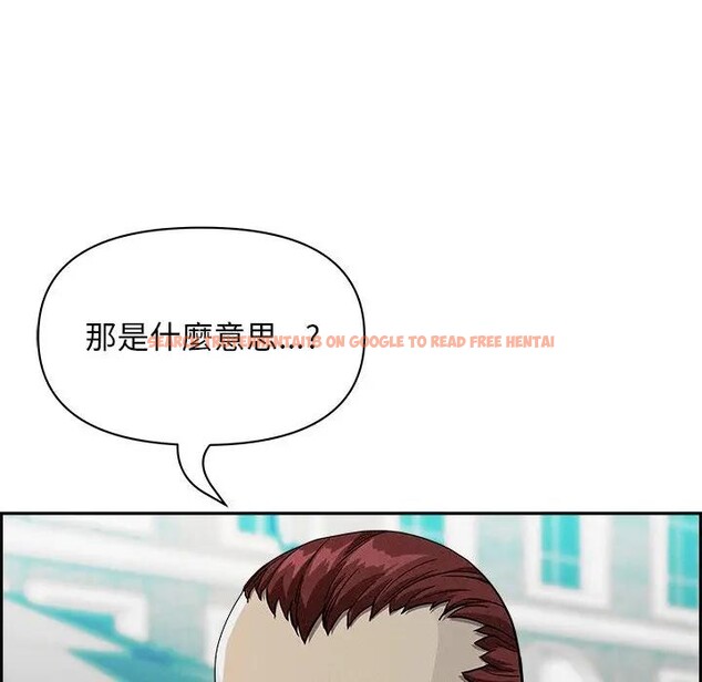 查看漫画貴婦的專屬保鑣 - 第30話 - sayhentaiz.net中的4314727图片 查看漫画貴婦的專屬保鑣 - 第30話 - sayhentaiz.net中的4314727图片