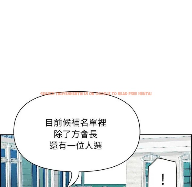 查看漫画貴婦的專屬保鑣 - 第30話 - sayhentaiz.net中的4314729图片 查看漫画貴婦的專屬保鑣 - 第30話 - sayhentaiz.net中的4314729图片