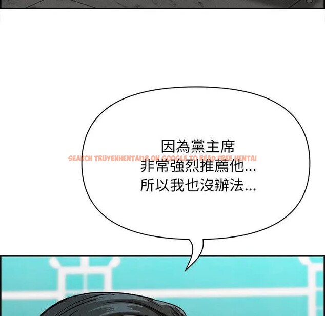 查看漫画貴婦的專屬保鑣 - 第30話 - sayhentaiz.net中的4314731图片 查看漫画貴婦的專屬保鑣 - 第30話 - sayhentaiz.net中的4314731图片