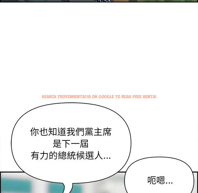 查看漫画貴婦的專屬保鑣 - 第30話 - sayhentaiz.net中的4314733图片 查看漫画貴婦的專屬保鑣 - 第30話 - sayhentaiz.net中的4314733图片