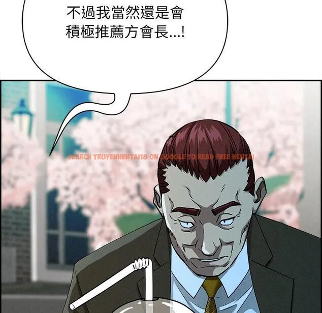 查看漫画貴婦的專屬保鑣 - 第30話 - sayhentaiz.net中的4314736图片 查看漫画貴婦的專屬保鑣 - 第30話 - sayhentaiz.net中的4314736图片