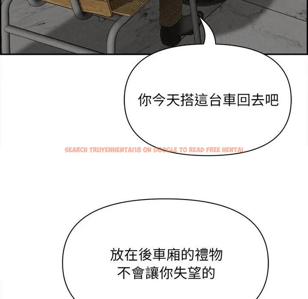 查看漫画貴婦的專屬保鑣 - 第30話 - sayhentaiz.net中的4314754图片 查看漫画貴婦的專屬保鑣 - 第30話 - sayhentaiz.net中的4314754图片