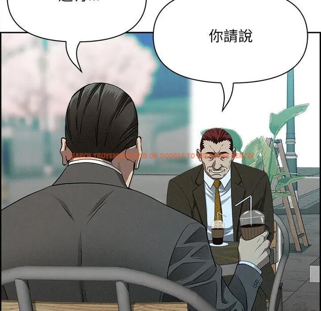 查看漫画貴婦的專屬保鑣 - 第30話 - sayhentaiz.net中的4314760图片 查看漫画貴婦的專屬保鑣 - 第30話 - sayhentaiz.net中的4314760图片