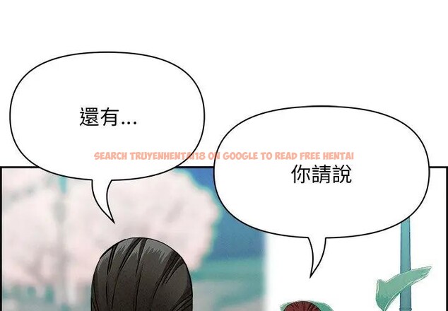 查看漫画貴婦的專屬保鑣 - 第31話 - sayhentaiz.net中的4314768图片