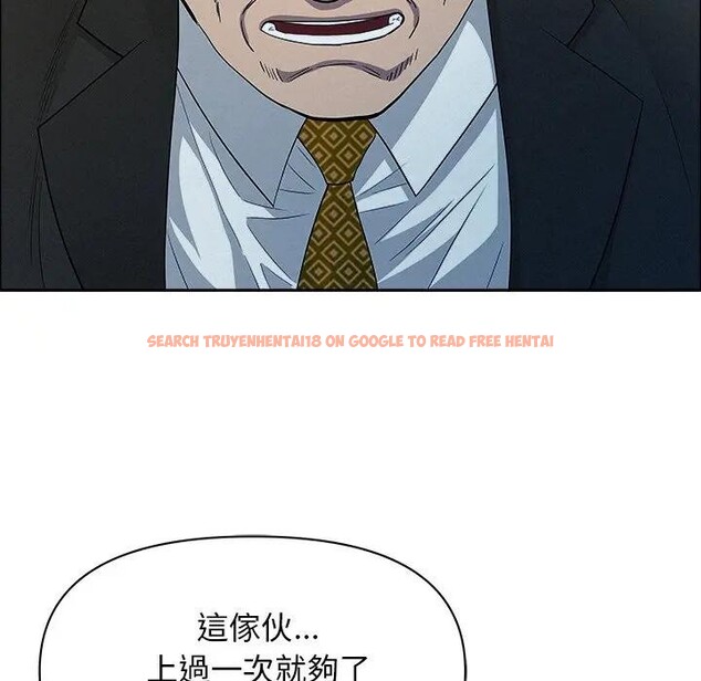 查看漫画貴婦的專屬保鑣 - 第31話 - sayhentaiz.net中的4314783图片