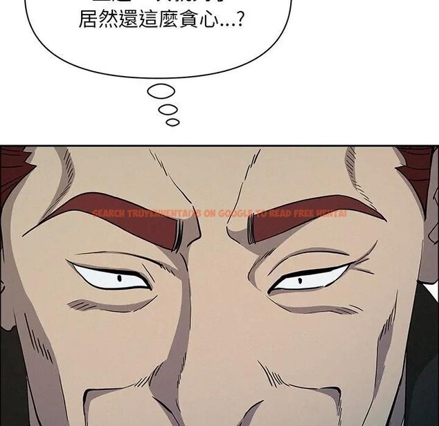 查看漫画貴婦的專屬保鑣 - 第31話 - sayhentaiz.net中的4314784图片