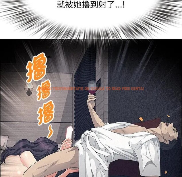 查看漫画貴婦的專屬保鑣 - 第31話 - sayhentaiz.net中的4314789图片