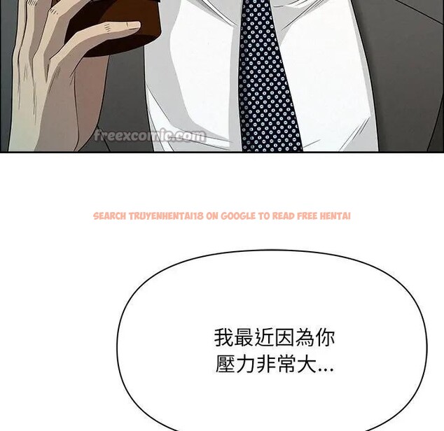 查看漫画貴婦的專屬保鑣 - 第31話 - sayhentaiz.net中的4314795图片