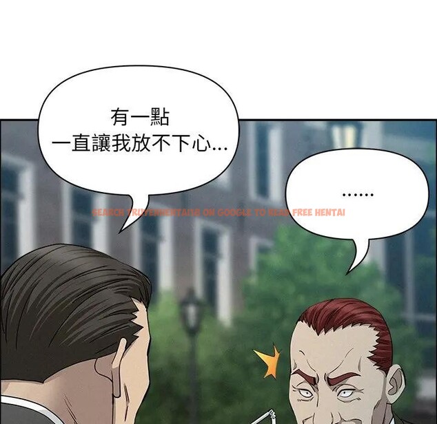 查看漫画貴婦的專屬保鑣 - 第31話 - sayhentaiz.net中的4314808图片