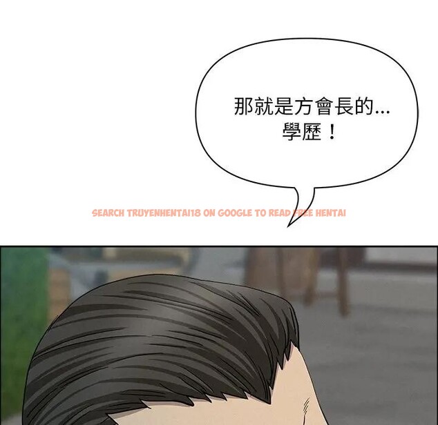 查看漫画貴婦的專屬保鑣 - 第31話 - sayhentaiz.net中的4314810图片