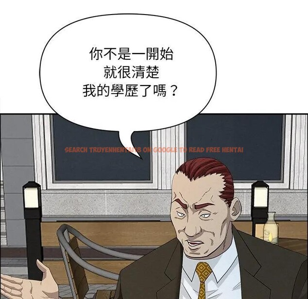 查看漫画貴婦的專屬保鑣 - 第31話 - sayhentaiz.net中的4314815图片