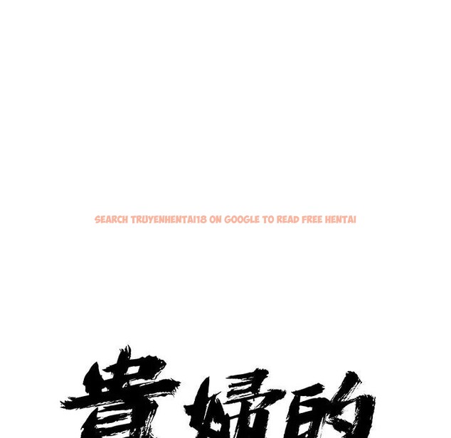 查看漫画貴婦的專屬保鑣 - 第32話 - sayhentaiz.net中的4314951图片